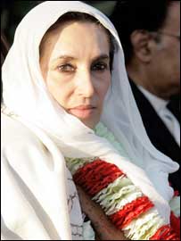 پرانے زخم نئے گلاب