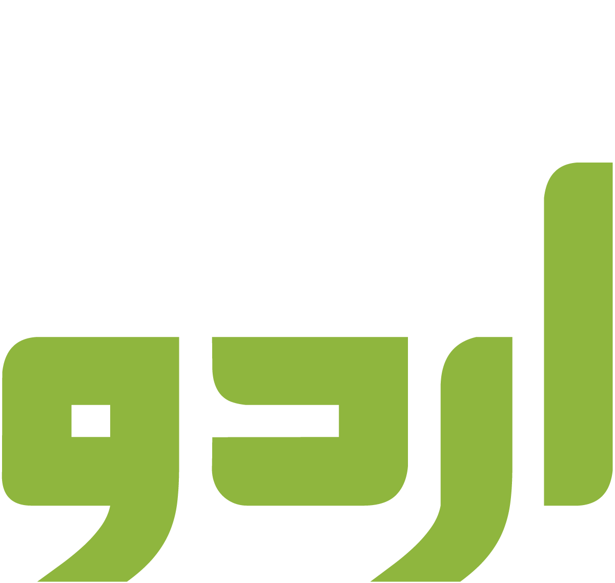 NYURDU