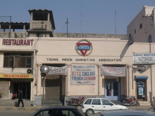 کمرہ نمبر ایک