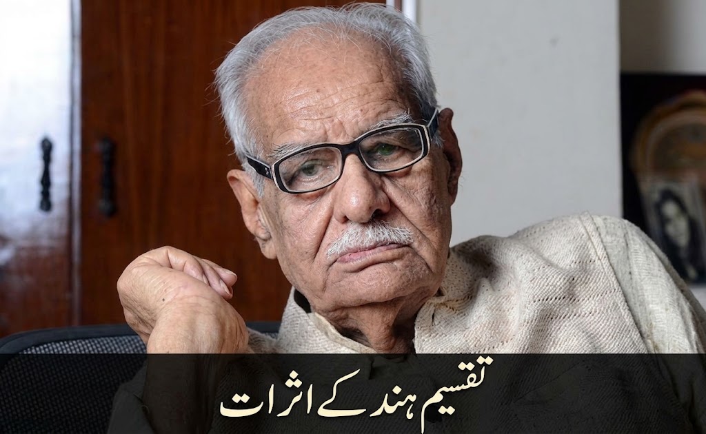تقسیمِ ہند کے اثرات