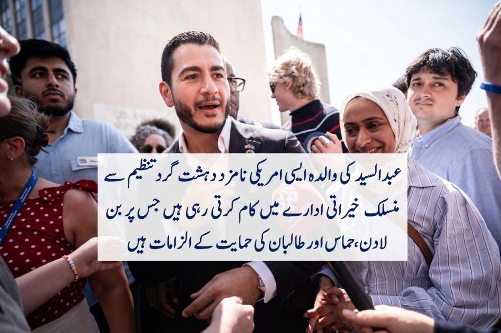 عبدالسید کی والدہ کیIARAملازمت کا ریکارڈ دوبارہ منظرعام پر