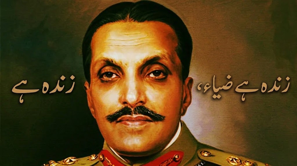 زندہ ہے ضیاء، زندہ ہے