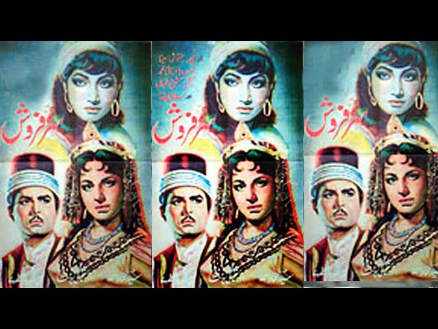 چور، اذان اور ایک فقرہ